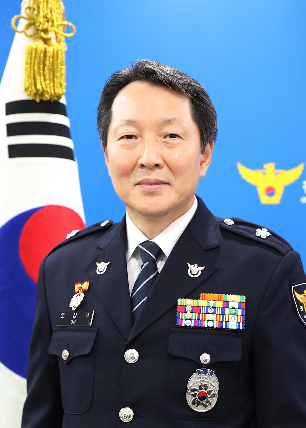 치안정책연구소 소장 경무관 오상택[사진]